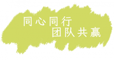 2024團(tuán)建之旅，感受古都風(fēng)華